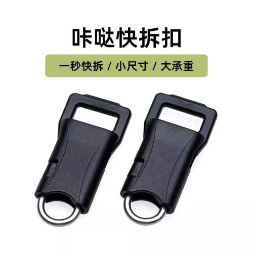 相机肩带快拆扣快装手腕带尾扣