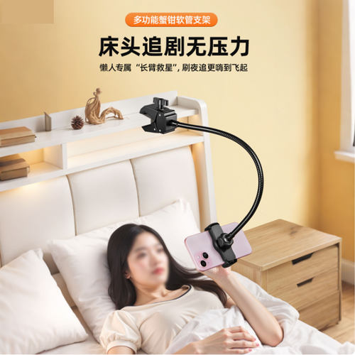 桌面加厚款钳夹手机支架