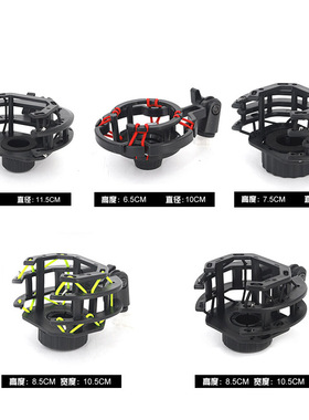 适用莱维特减441话筒避震架LCT240Pro麦克风249防震架440悬臂支架
