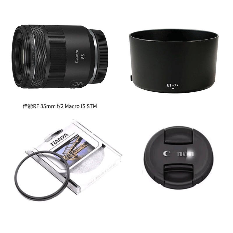 ET-77遮光罩适用佳能RF85mm f2镜头盖67mm EOS RP R5 R6相机滤镜 3C数码配件 滤镜 原图主图