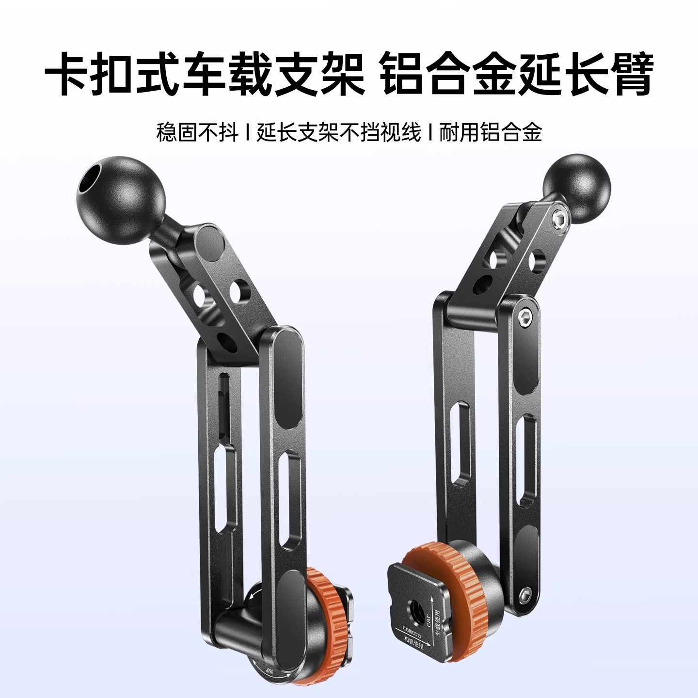 卡扣磁吸17mm球头车载手机支架图片