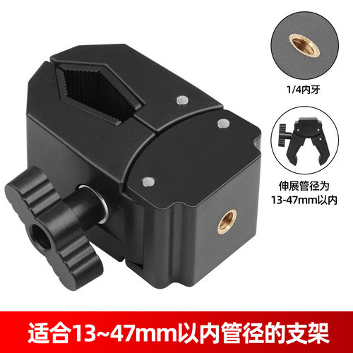 加厚蟹钳夹方管圆管桌面骑行拓展