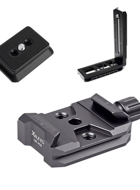 喜乐途快装夹座通用三脚架快速转换如影rs3RS4稳定器快装板竖拍板