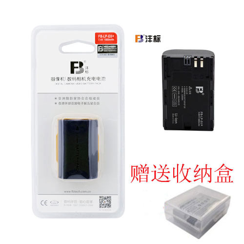 赠送电池盒1个