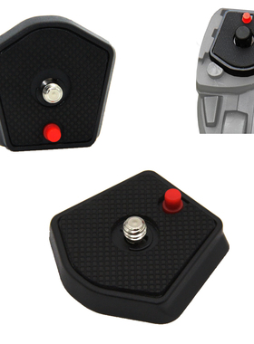 785PL快装板适用曼富图MKC3-H01MKC3-H02Mh293A3/785脚架云台配件