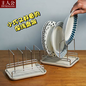 厨房迷你小型深浅盘架304不锈钢小号碗碟沥水架20长多尺寸多规格