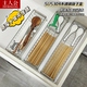 304不锈钢家用筷子盒厨房筷子勺子刀叉餐具收纳盒抽屉沥水筷子笼