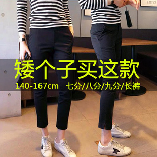 八分直筒裤 2025新款 裤 西装 女 春夏小个子九分OL黑色弹力职业小脚裤