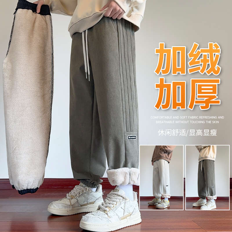 WASSUP潮流百搭加厚保暖束腿卫裤