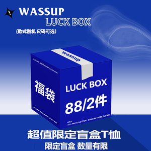 WASSUP HEODS盲盒正品夏季背心男女情侣装无袖上衣2件装潮牌衣服
