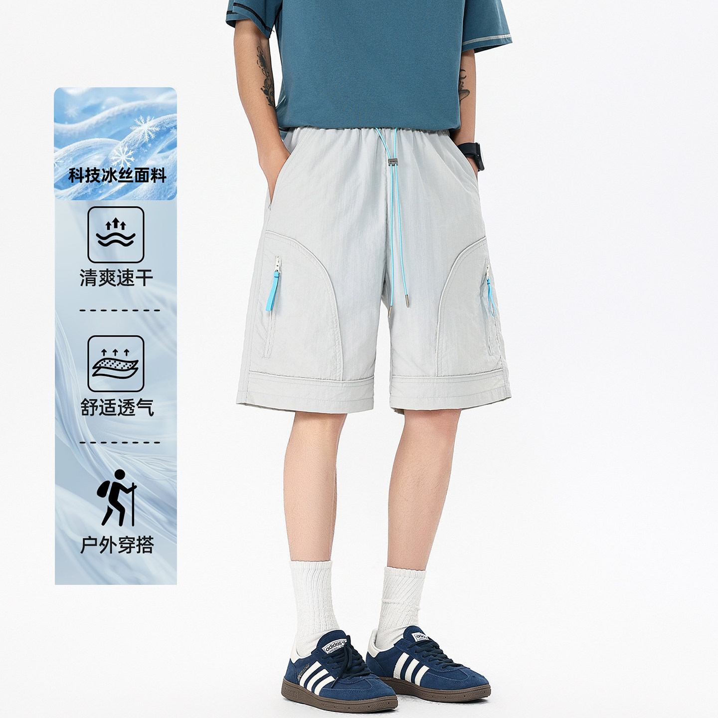 WASSUP美式冰丝凉感工装短裤男夏季薄款速干宽松休闲运动五分裤子
