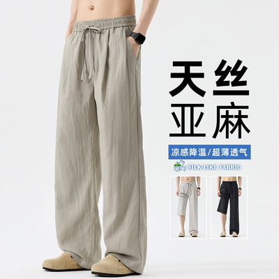 WASSUP冰丝亚麻凉感休闲裤子男夏