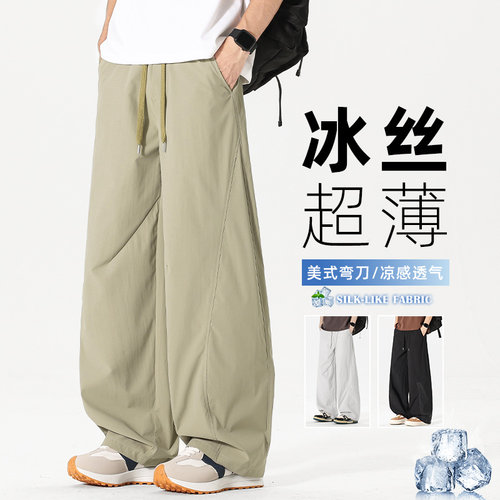 WASSUP弯刀休闲裤子男夏季新款美