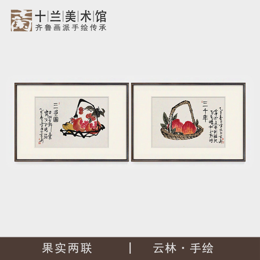 中式玄关装饰画客厅挂画餐厅走廊电表箱遮挡壁画手绘石榴寿桃国画