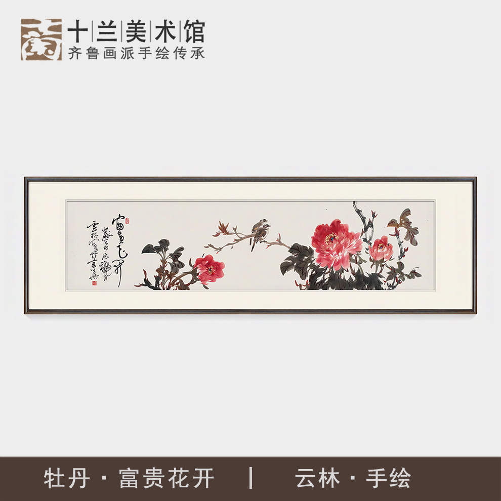 花开富贵国画牡丹手绘真迹花鸟中式客厅卧室床头挂画荷花装饰字画图片