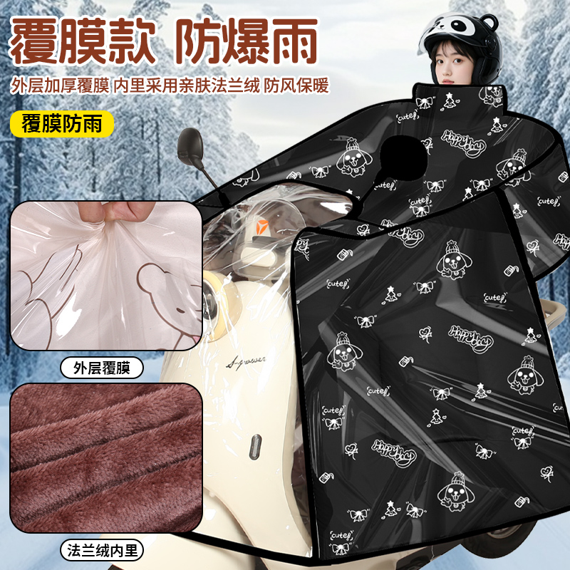 斗篷新款挡风被【钢化膜】