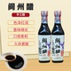 瓶装 四川阆中醋阆州手工醋家用食用醋凉拌调味醋粮食醋150 480ml