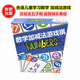 幼儿园学校益智学习数学教具数字加减法算术卡牌序列游戏棋玩具
