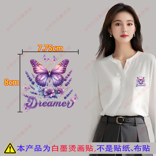 网红胸标烫画贴热转印烫贴图案短袖T恤卫衣印花DIY时尚小号烫图贴