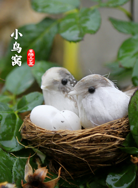 藤编仿真小鸟窝创意装饰品摆件