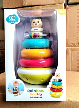 谷雨动感旋转彩虹圈8303W叠叠乐不倒翁抓握宝宝益智早教玩具1-3岁