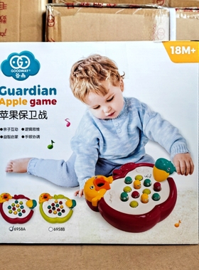 谷雨苹果保卫战6958打地鼠儿童玩具婴幼儿早教启蒙抓握训练1-3岁