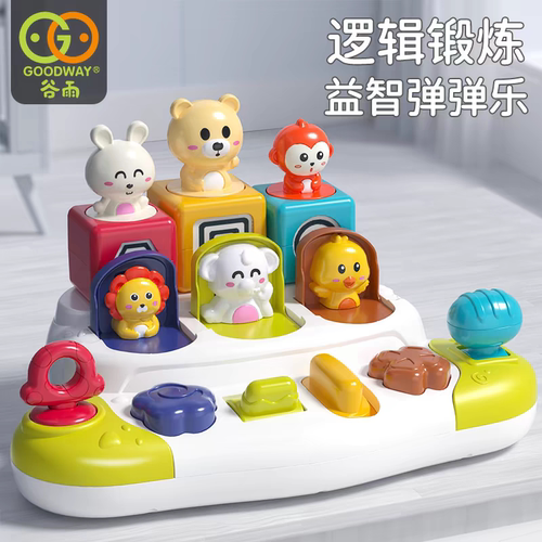 谷雨塑料益智弹弹乐躲猫猫6937萌趣认知玩具早教益智6月+