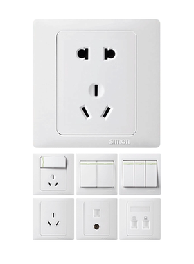 西蒙开关插座暗装五孔86型墙壁电