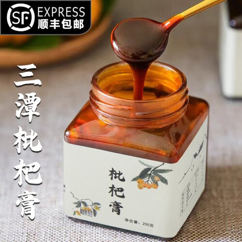歙县三潭枇杷膏黄山特产加热冲饮