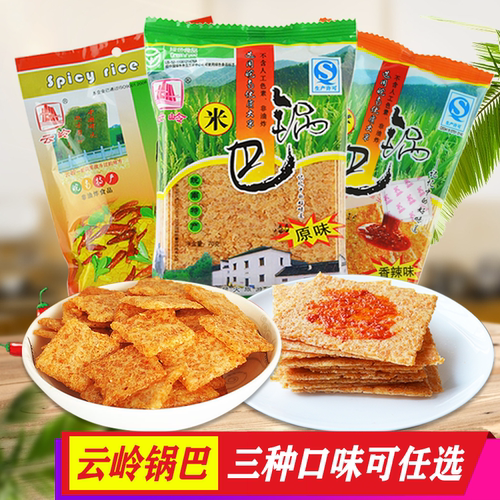 云岭原味辣子香辣味锅巴安徽特产