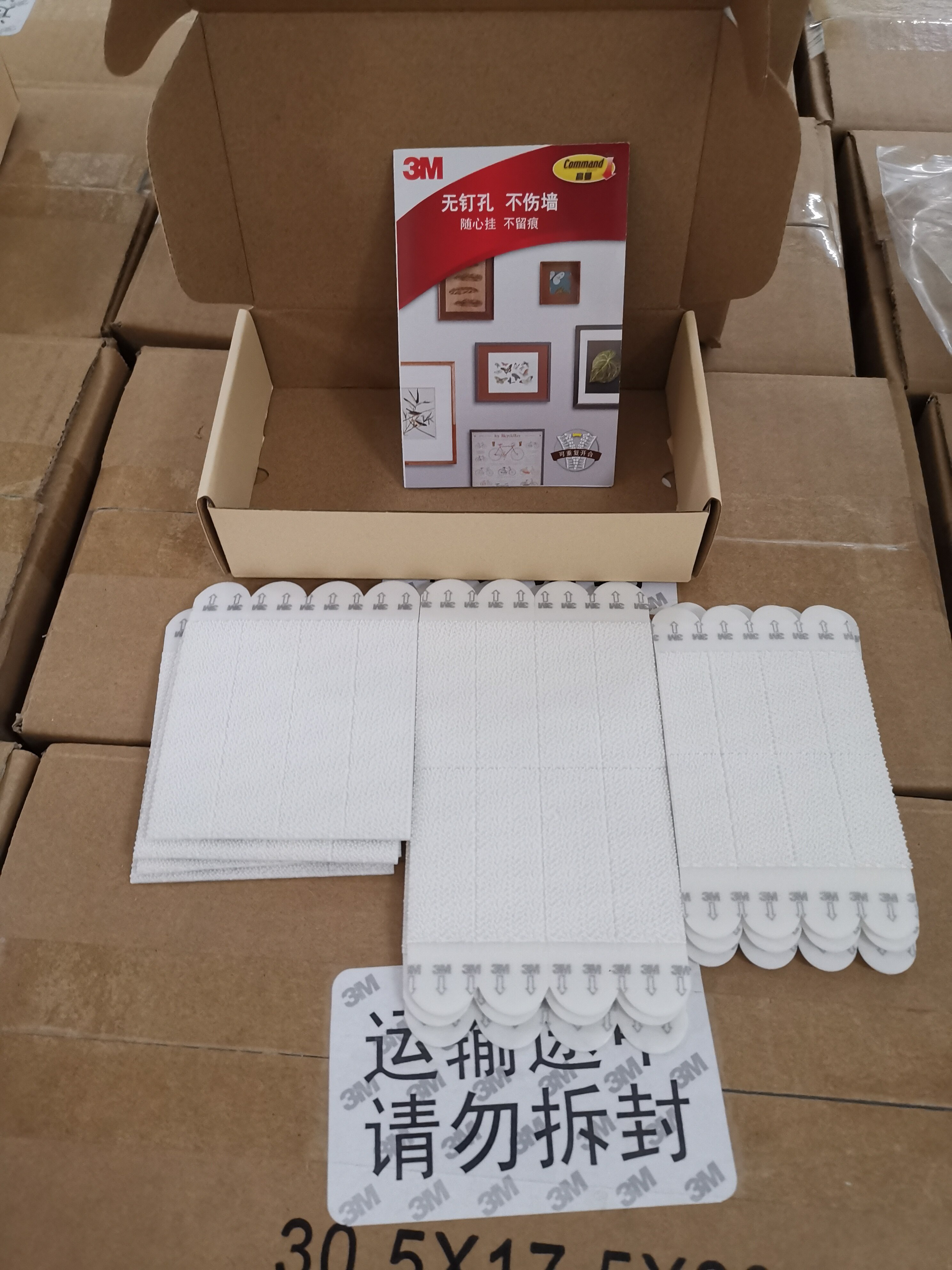 3m无痕挂钩粘钩魔力扣量贩装免打孔粘胶照片墙挂相片婚纱照不用钉