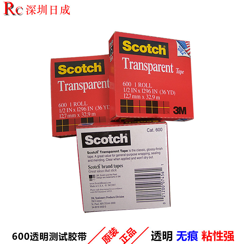 3M思高600神奇隐形胶带scotch透明百格测试粘字写字磨砂学生错题