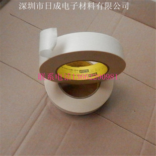 正品3M250油墨测试美纹纸胶带汽车喷漆喷涂无痕印刷线路板纸