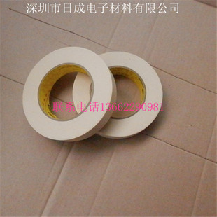 3M美纹胶纸 3M250油墨测试胶带 Scotch思高牌附着力测试胶带