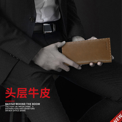 塞飞洛新款真皮男钱包青年长款钱夹牛皮男短款中年头层牛皮钱夹