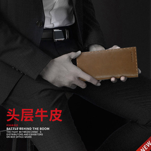 塞飞洛新款真皮男钱包青年长款钱夹牛皮男短款中年头层牛皮钱夹