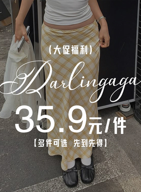 DARLINGAGA裙子合集大促福利特惠35.9元一件#先抢先得 卖完为止