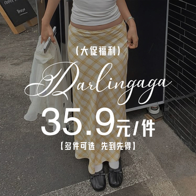 裙子合集大促福利特惠35.9元一件
