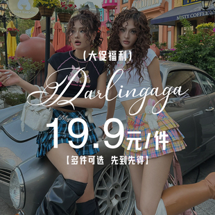 DARLINGAGA回馈粉丝大促福利特惠19.9元一件#先抢先得 卖完为止