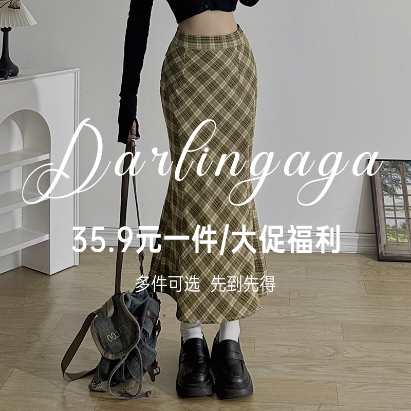 DARLINGAGA大促福利35.9元一件#粉丝专属##卖完为止# 女装/女士精品 半身裙 原图主图