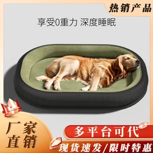 款 通用四季 宠物窝狗窝保暖猫咪窝可拆洗狗垫子宠物窝跨境宠物用品