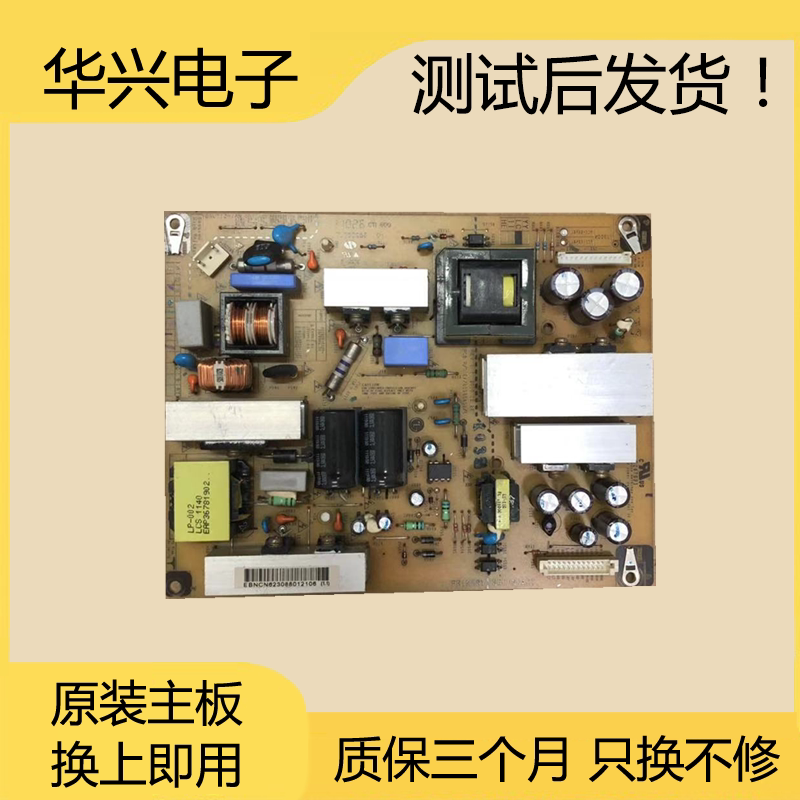 原装LG 32LD325C-CA液晶驱动电源主板LGP26/32-11P EAX63985401/6|ruв категории Цифровые аксессуары, рынок электронных компонентов, Компьютер, элемент/запасных частей, жидкокристаллический/ЭЛТ - аксессуары - от Buy2taobao.com для оказания профессиональной услуги покупки агента Taobao