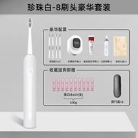 Шлем из жемчуга, комплект, антибактериальная зубная паста для путешествий, ополаскиватель для рта