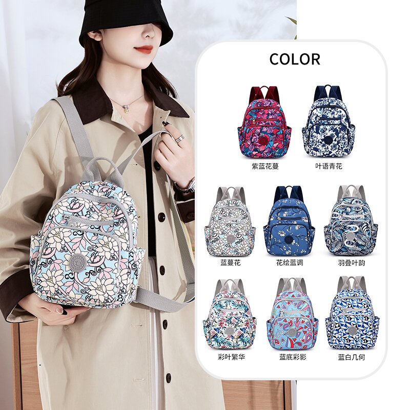 双肩包旅游大容量旅行户外背包