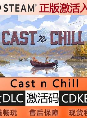 steam正版Cast n Chill激活码cdke国区全球区全DLC中文PC电脑游戏