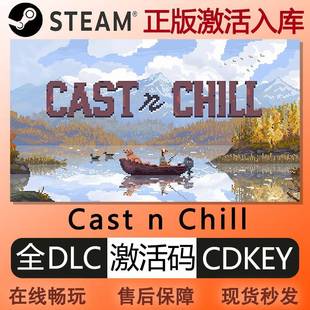 steam正版Cast n Chill激活码cdke国区全球区全DLC中文PC电脑游戏