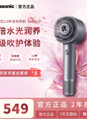 松下新品花芯2.0高速吹护机NW61