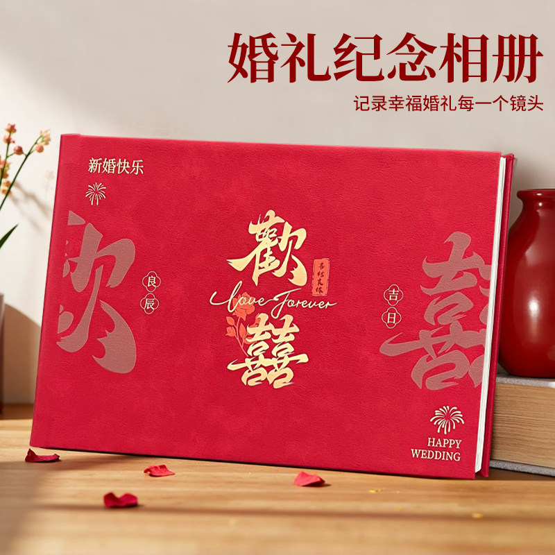 婚纱照相册定制婚礼跟拍照片设计成册新婚情侣合影纪念影集册定做