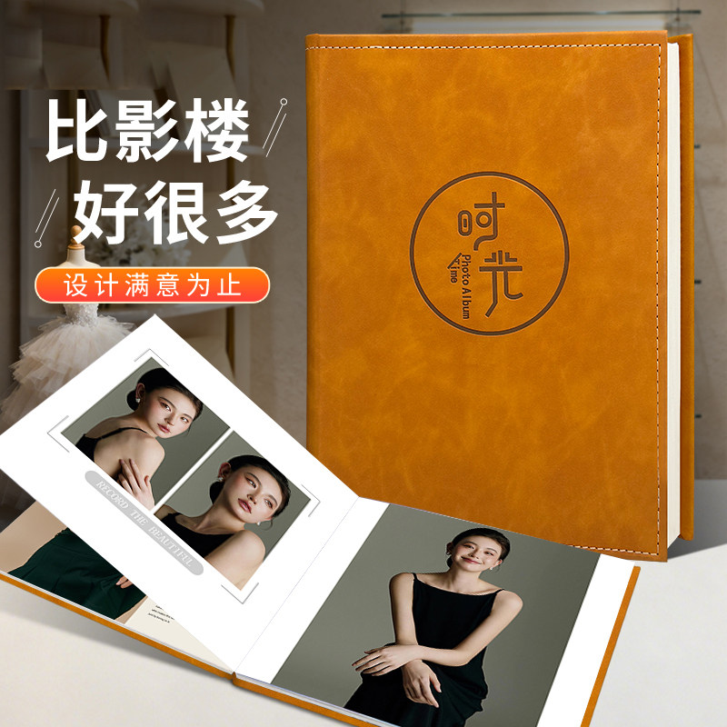 高端皮面相册定制纪念册肖像写真肖像照片打印成书相册纪念册制作图片