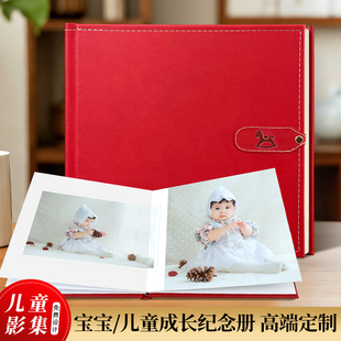 儿童相册皮面成长册定制周岁生日照片影集照设计打印制作成相册集